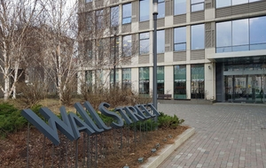 Бизнес-центр Wall Street (Уолл Стрит)