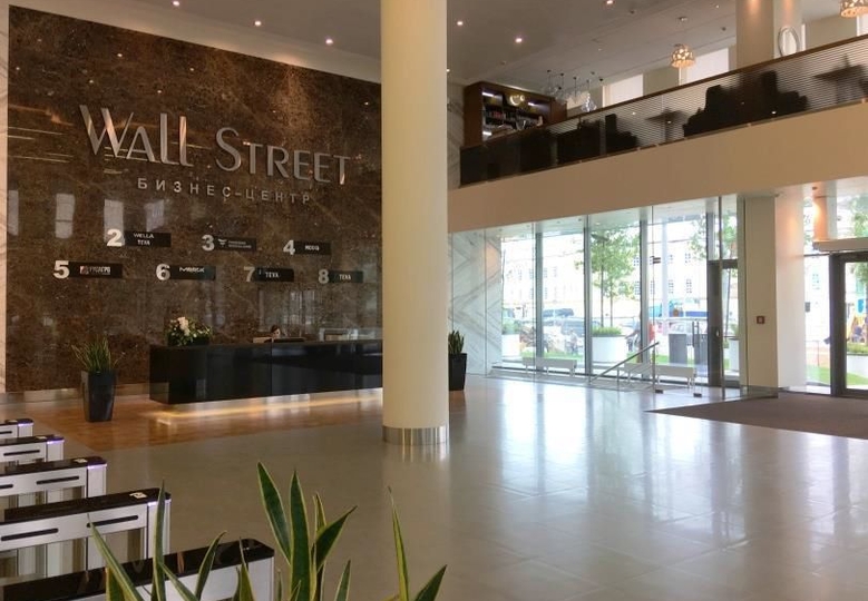 Бизнес-центр Wall Street (Уолл Стрит)