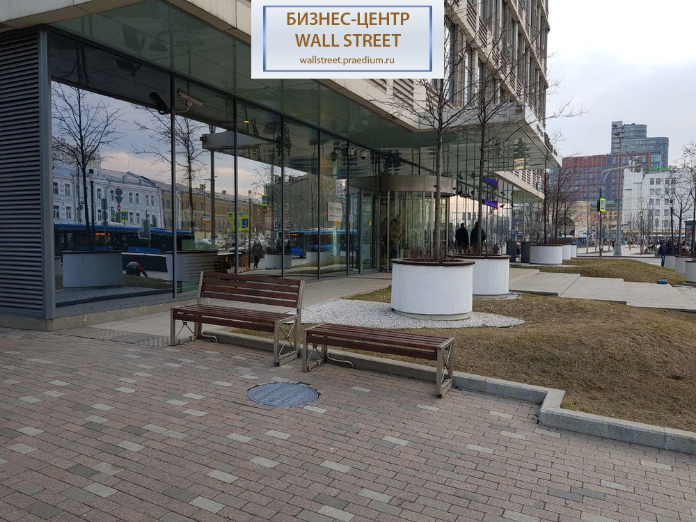 Бизнес-центр Wall Street (Уолл Стрит)